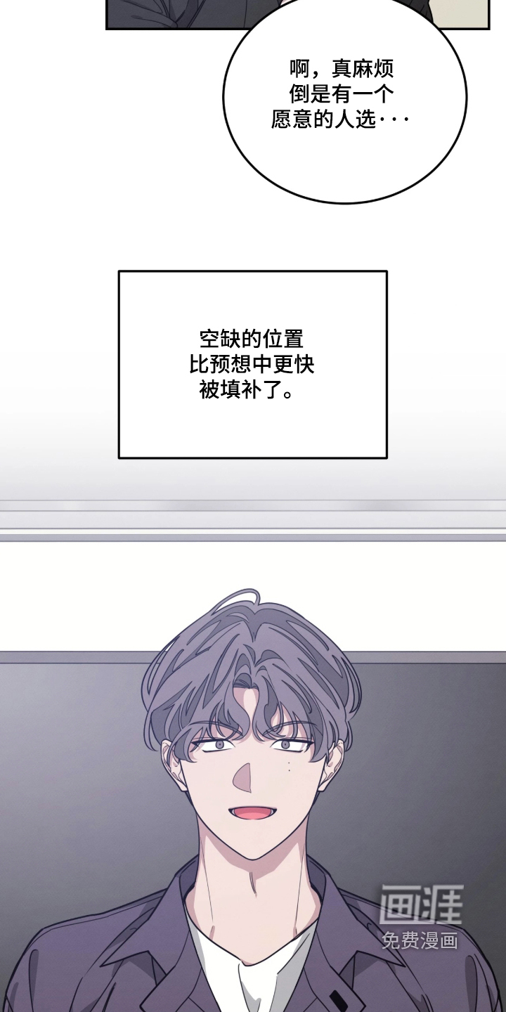 第61话9