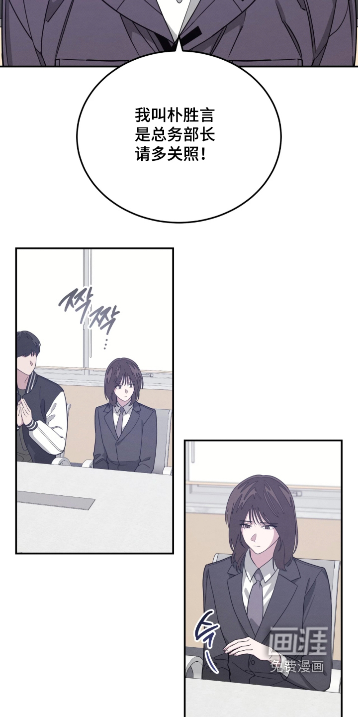 第61话10