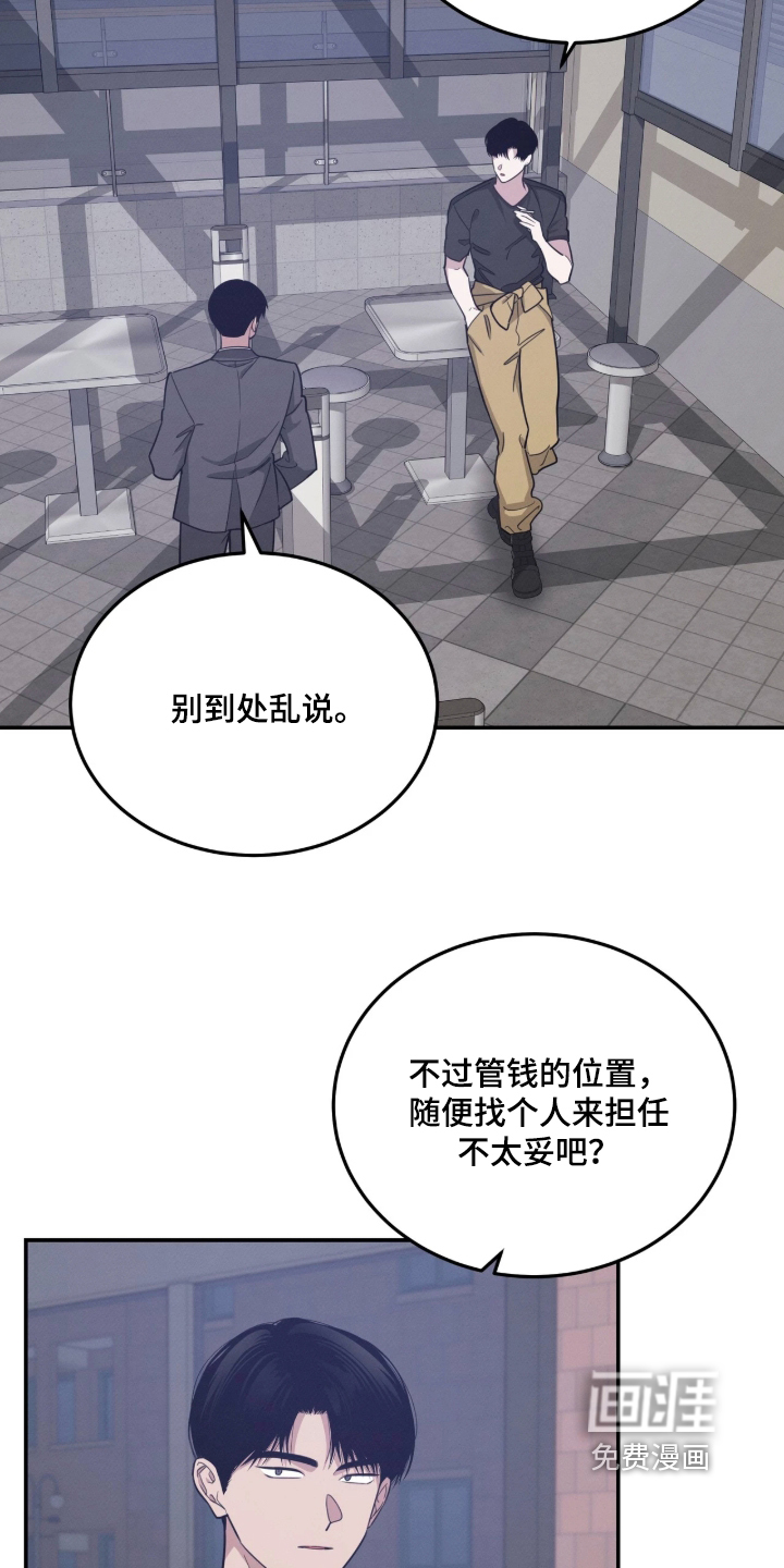 第61话7