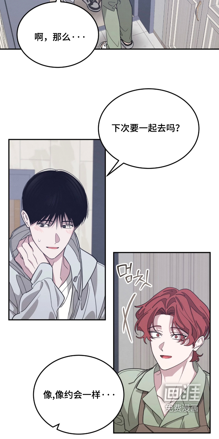 第61话22