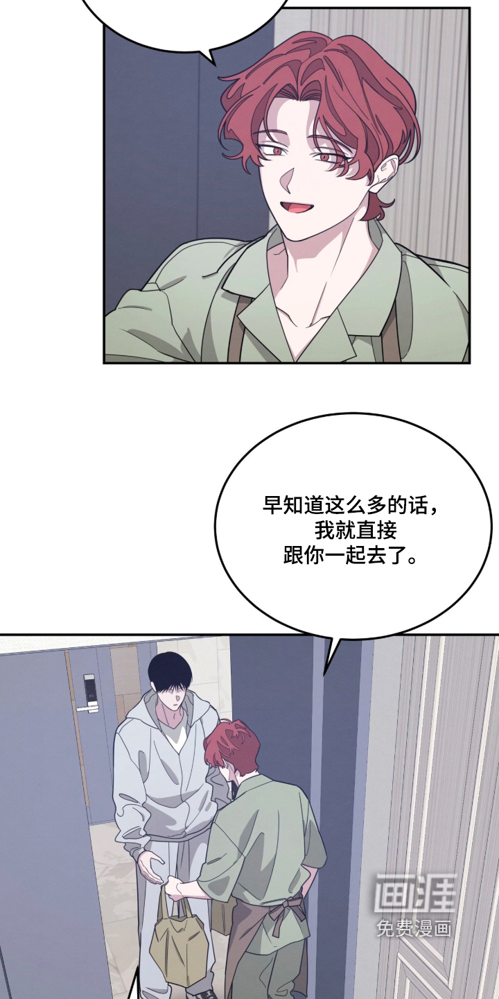 第61话21