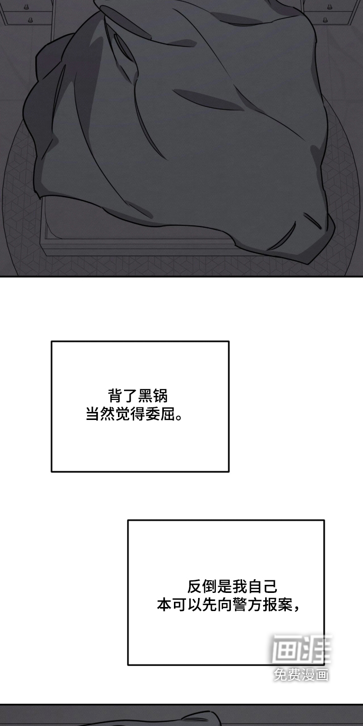 第61话13