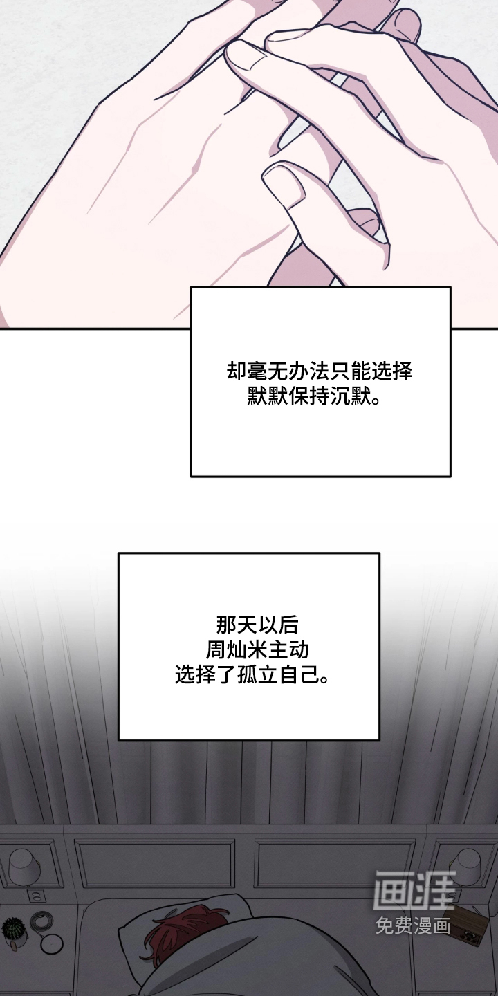 第61话12