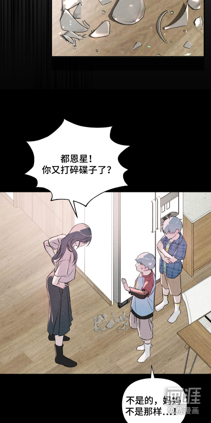 第15话17