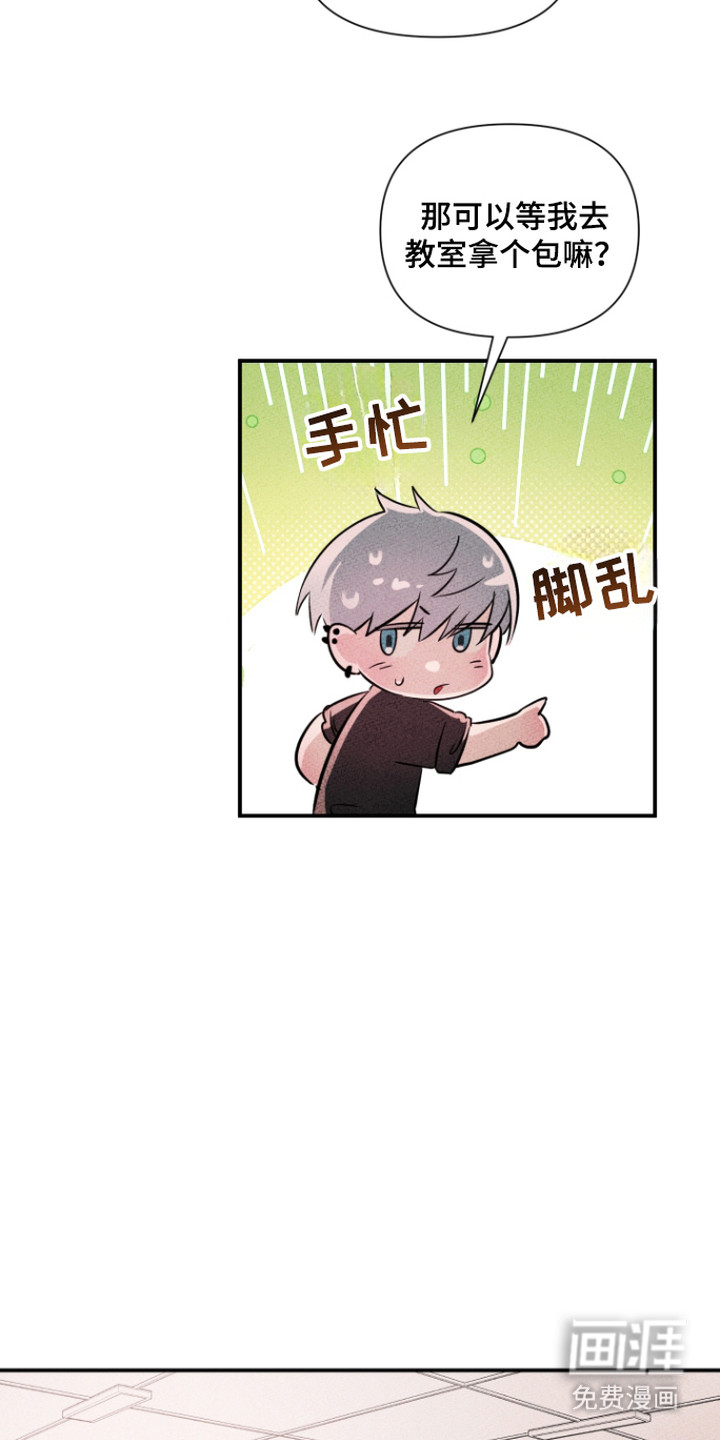 第15话12
