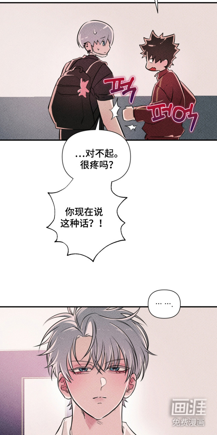 第15话15