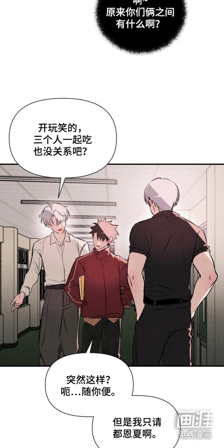 第15话11