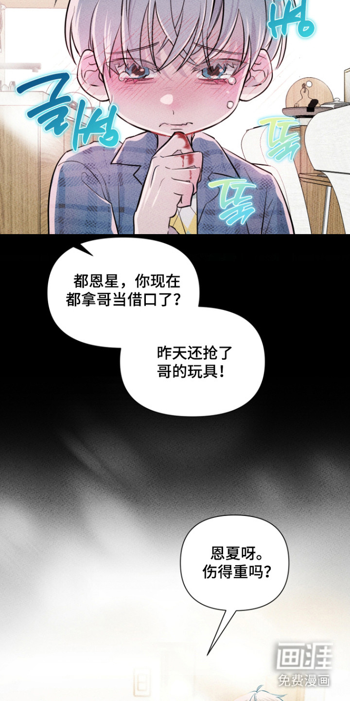 第15话19
