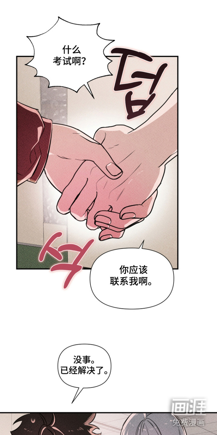 第15话4
