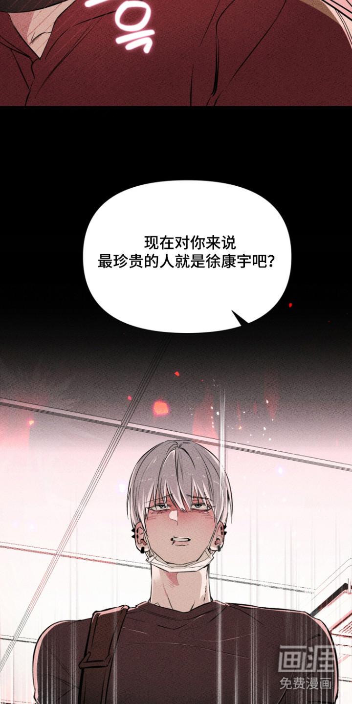 第16话10