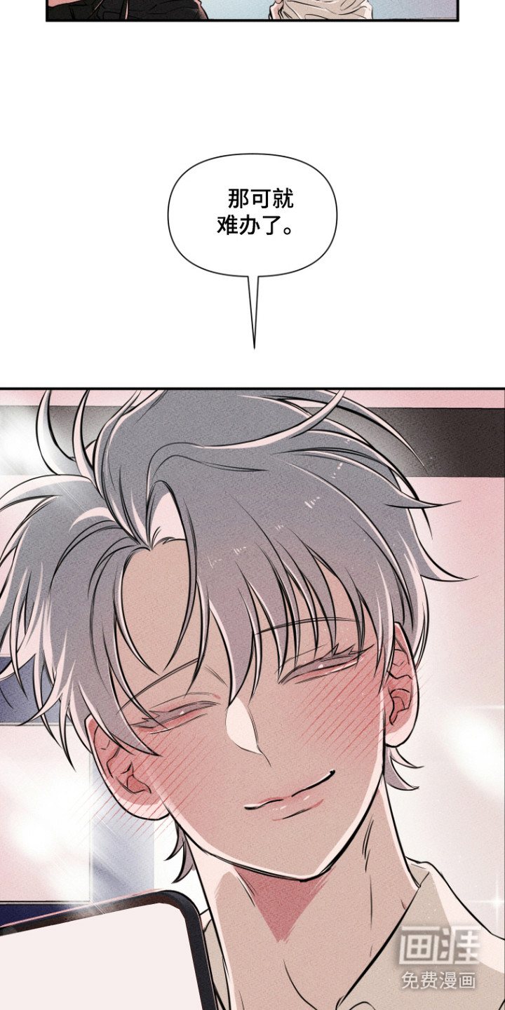 第16话20