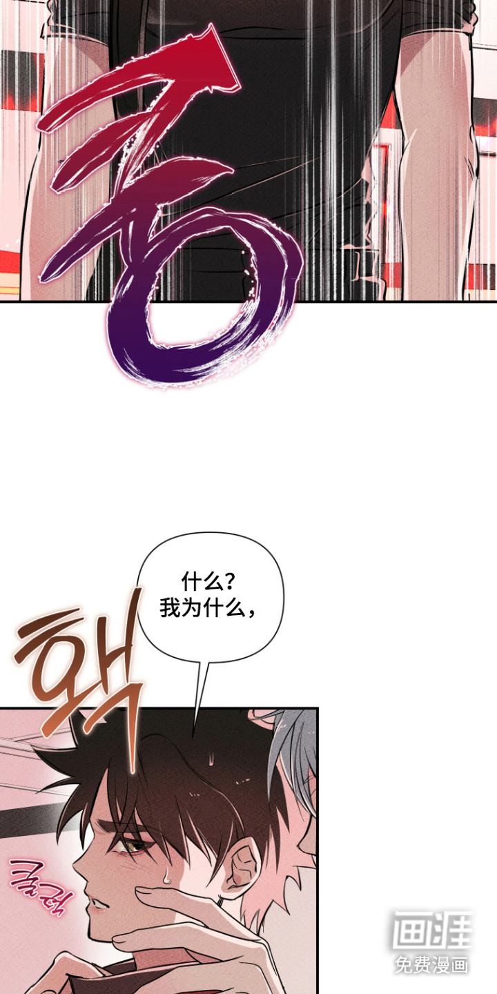 第16话11