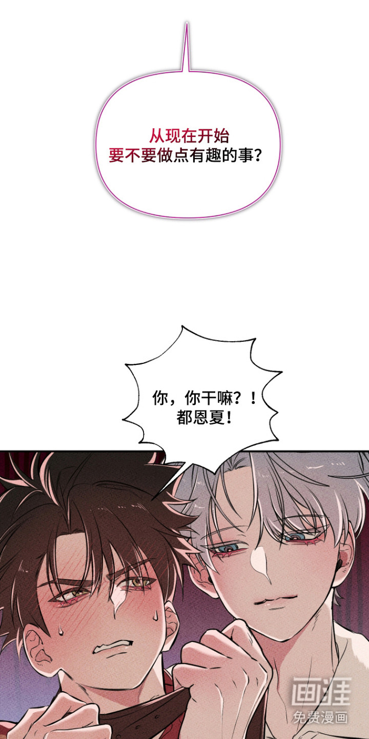 第16话5