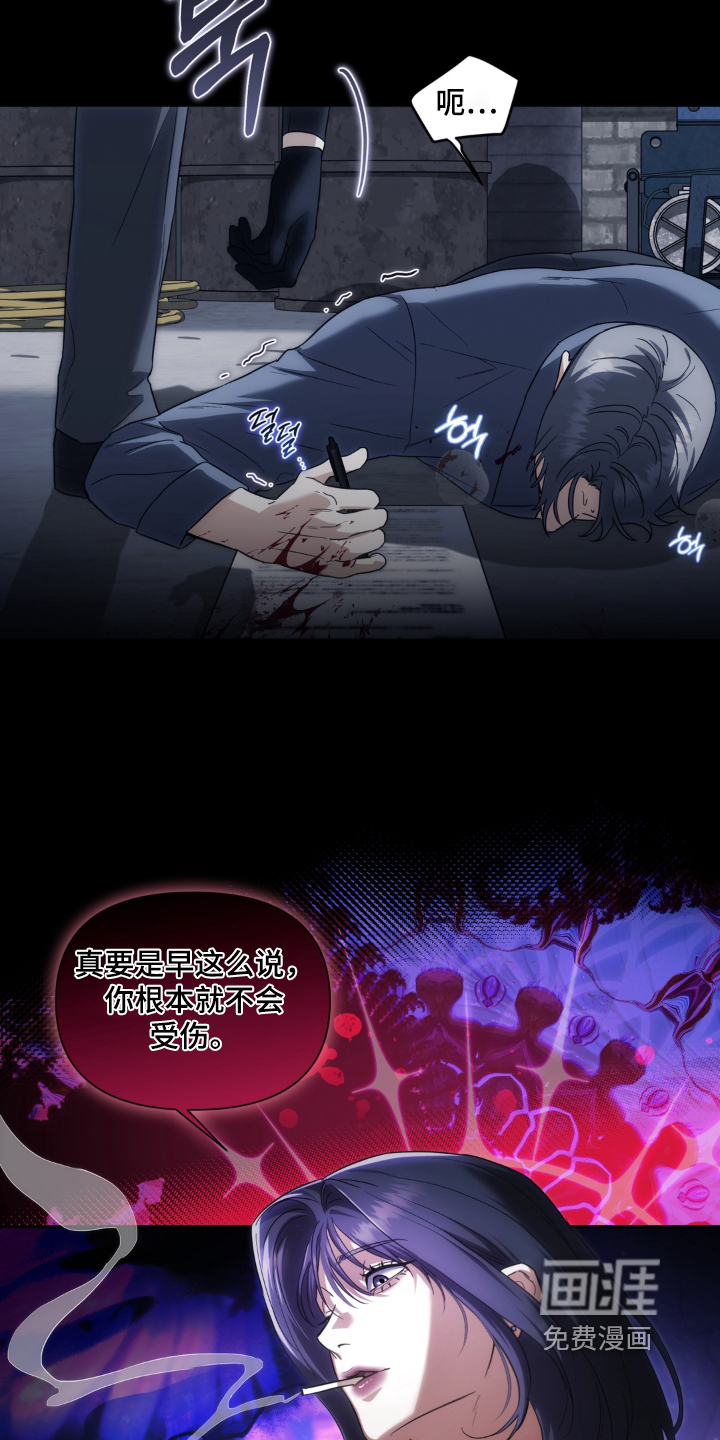 第38话3