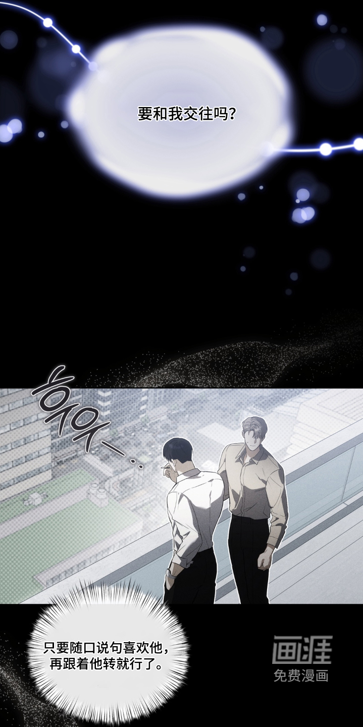 第38话10