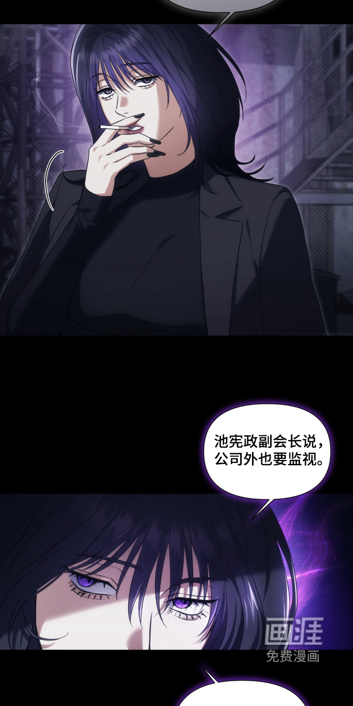 第38话5