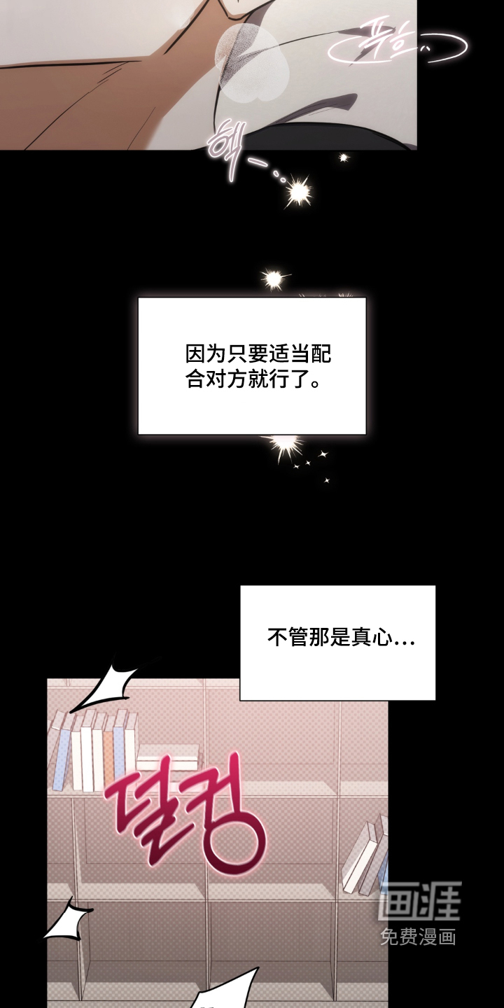 第38话18