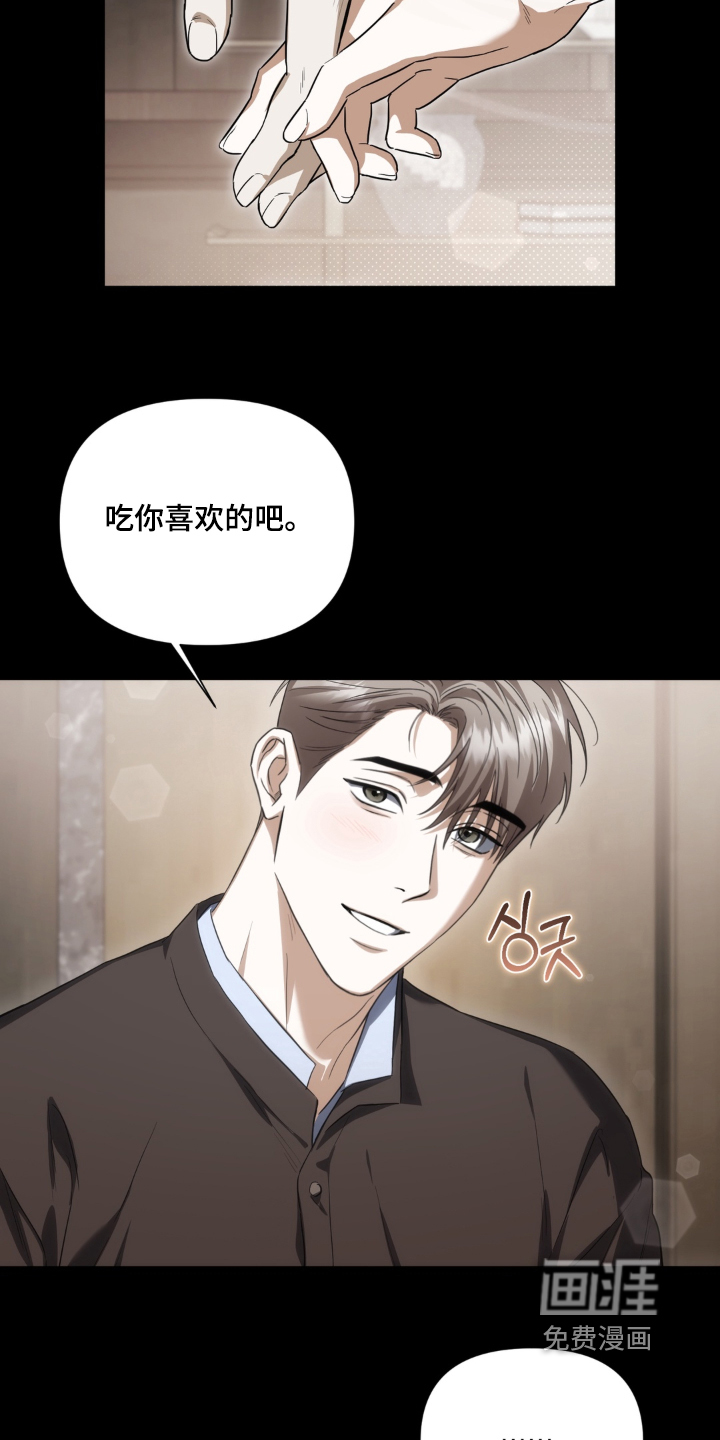 第39话5