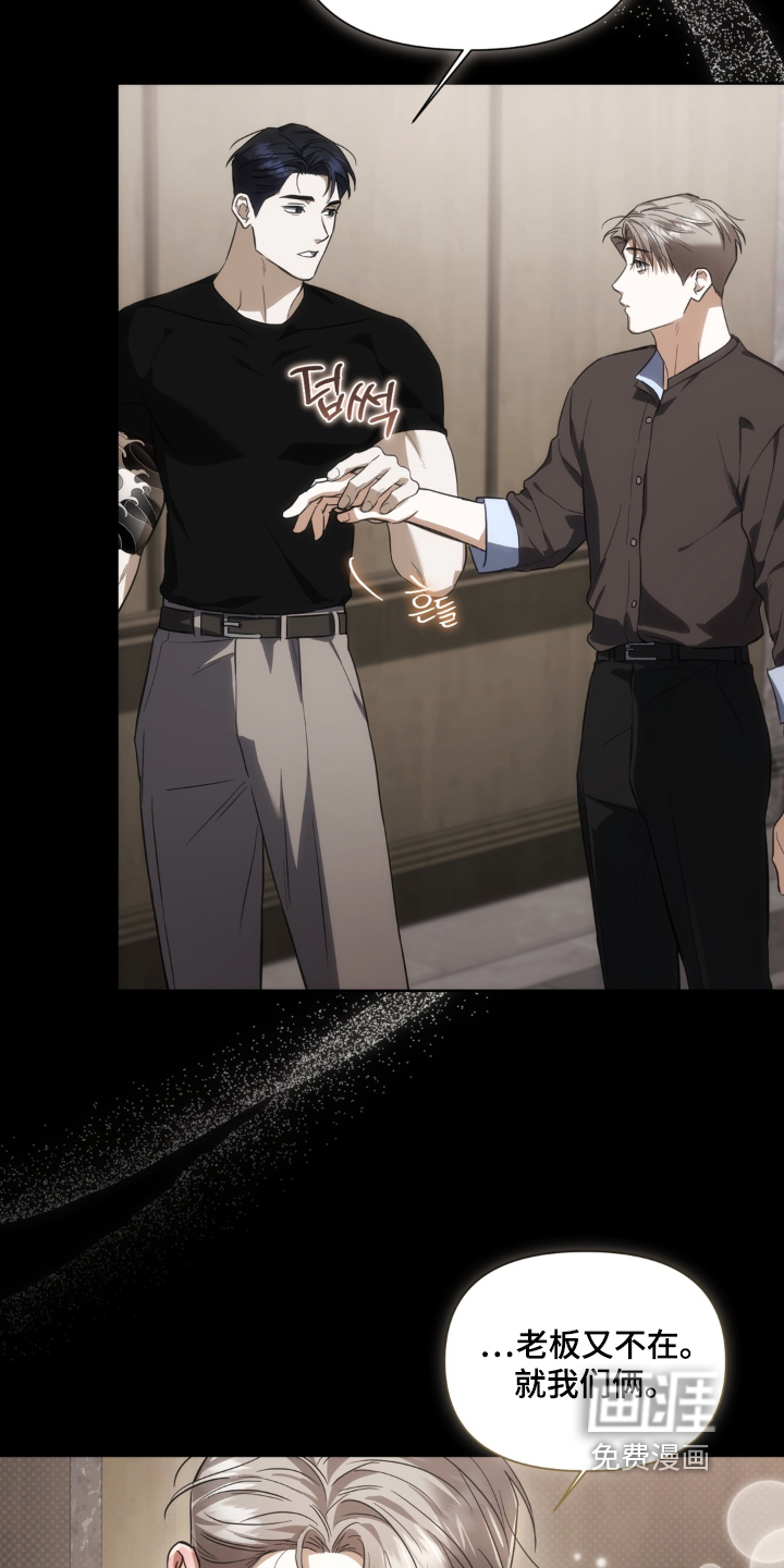 第39话7