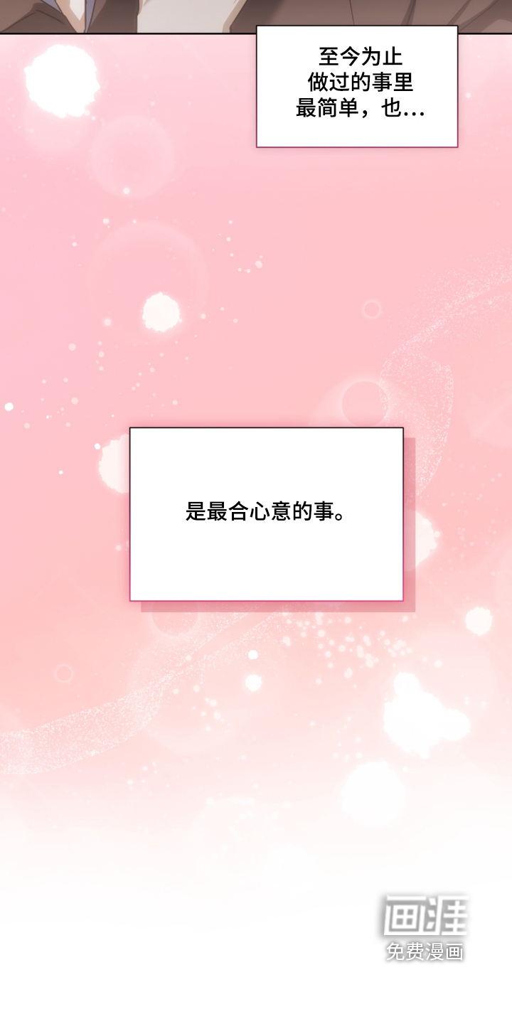 第39话13