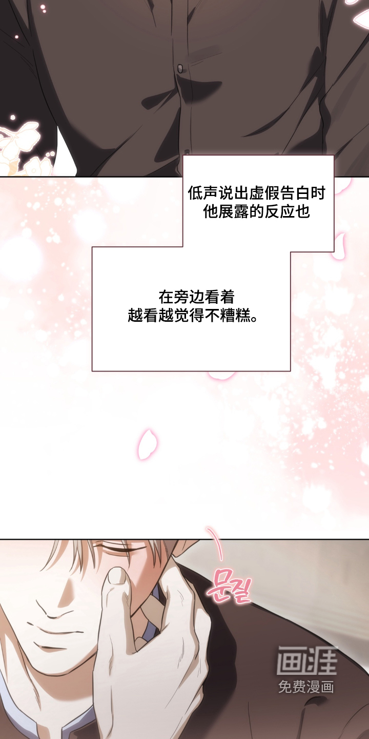 第39话12