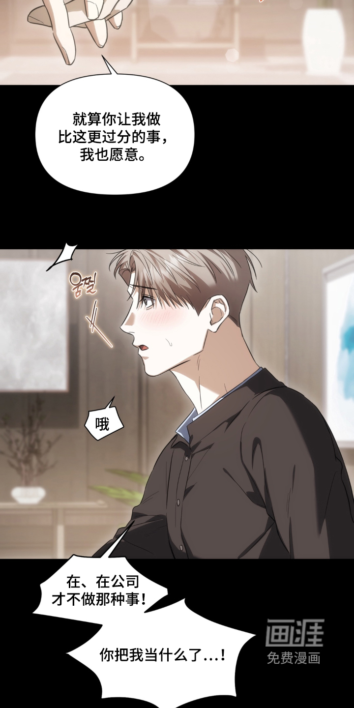 第39话9