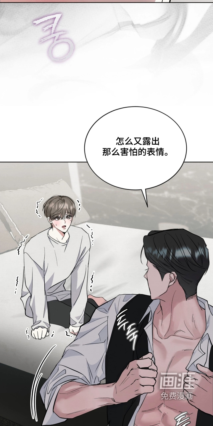 第23话29