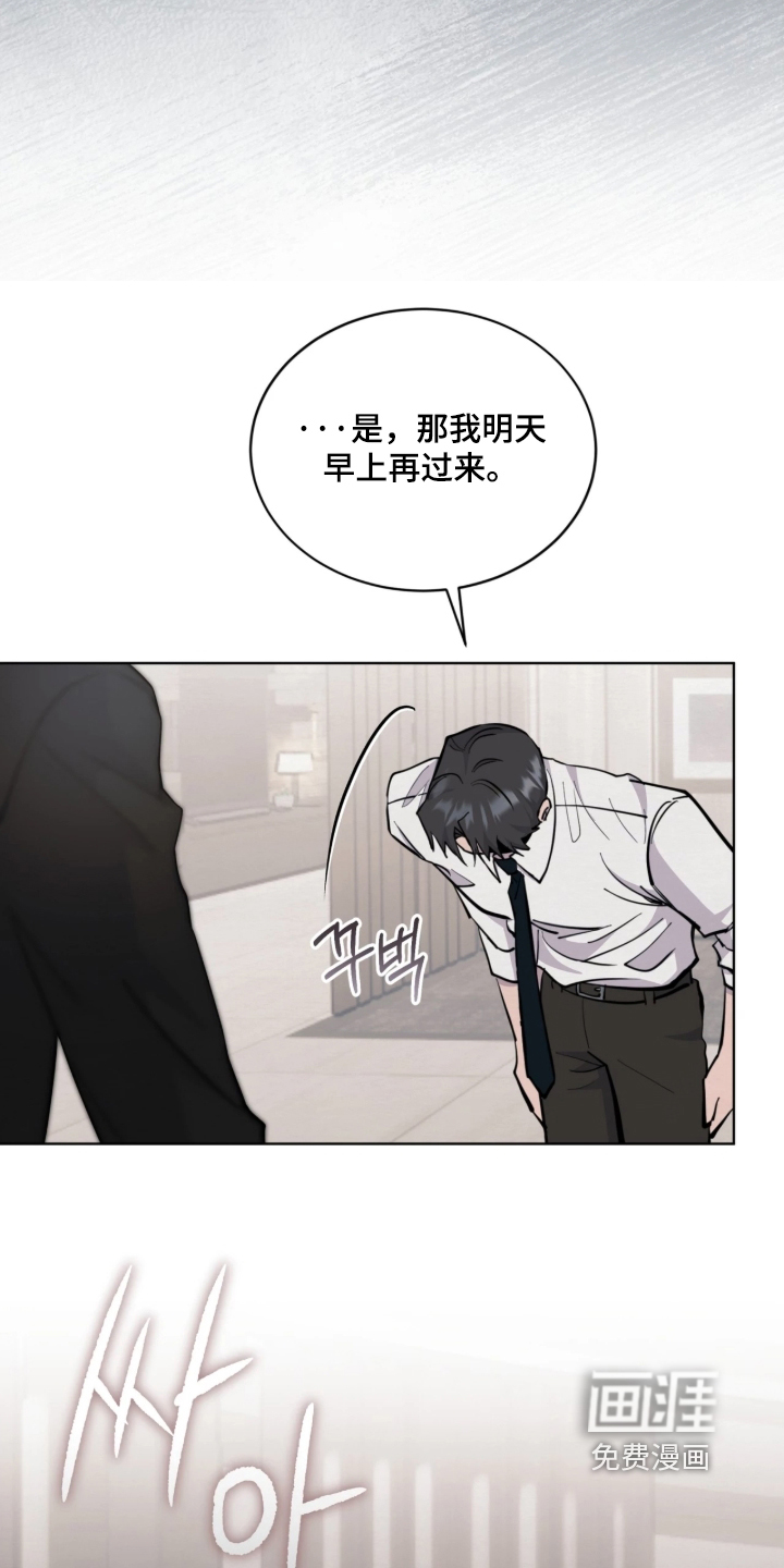 第23话14