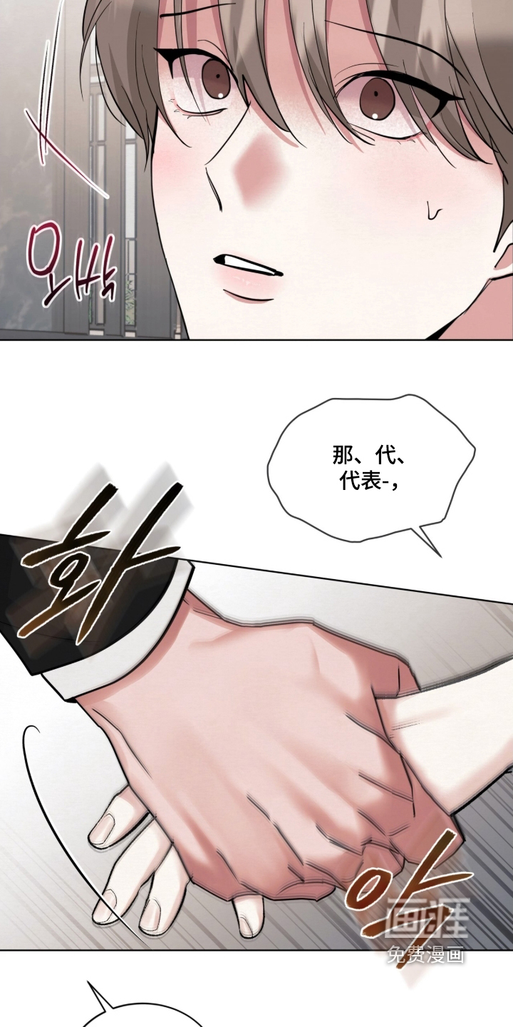 第23话16