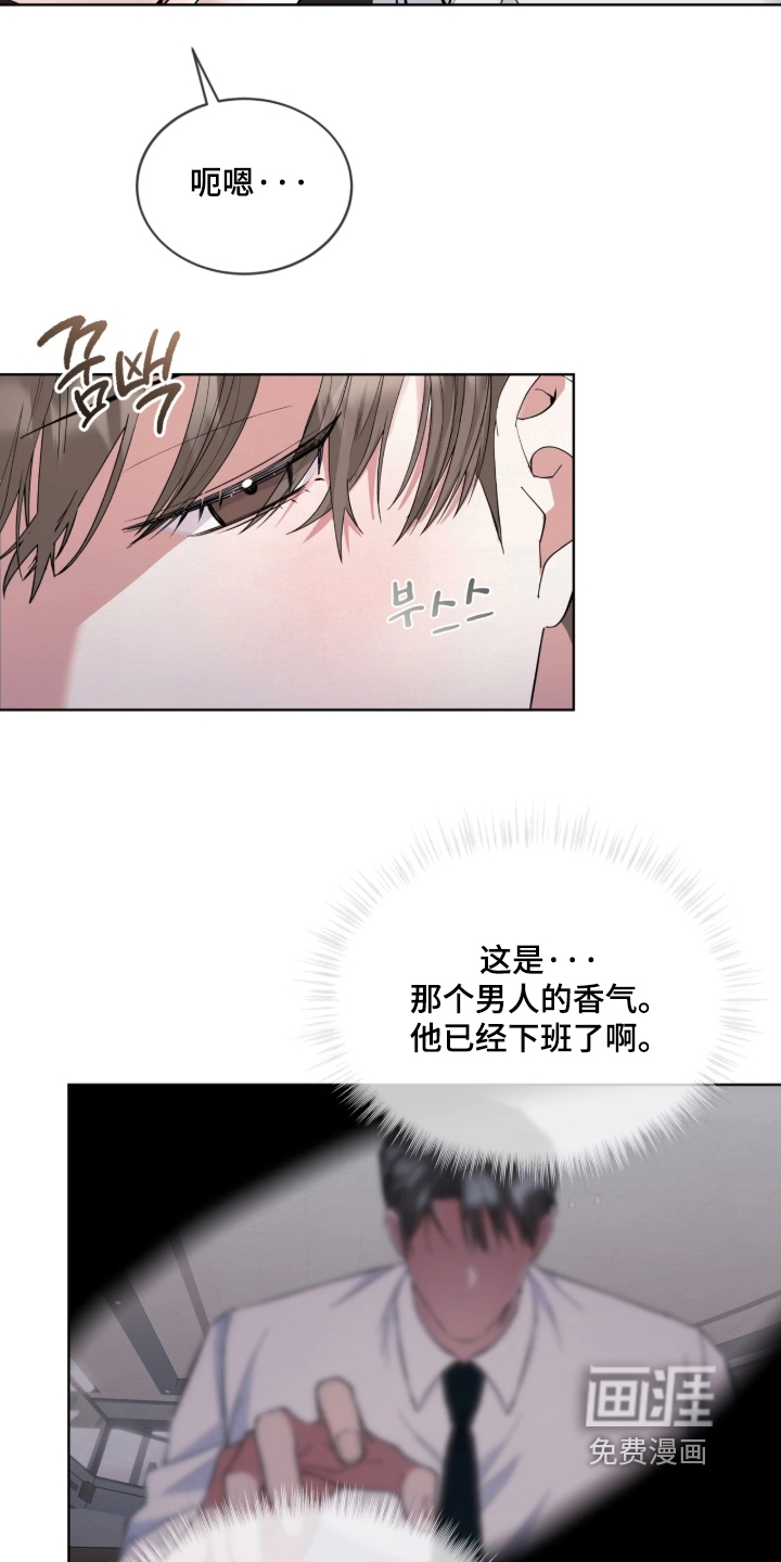 第23话5