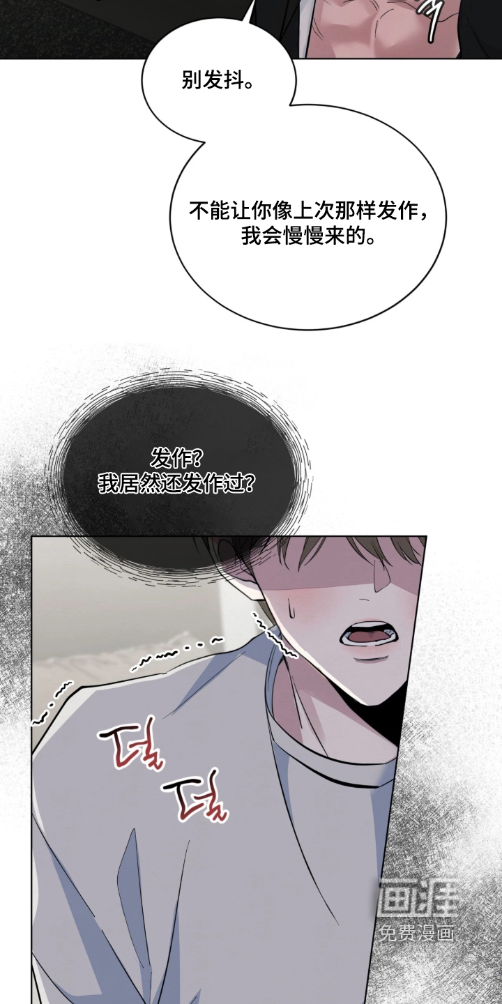 第23话30
