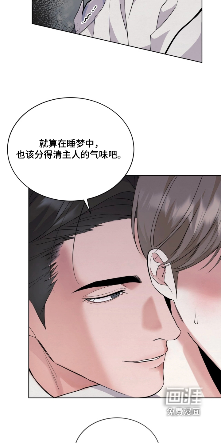 第23话21