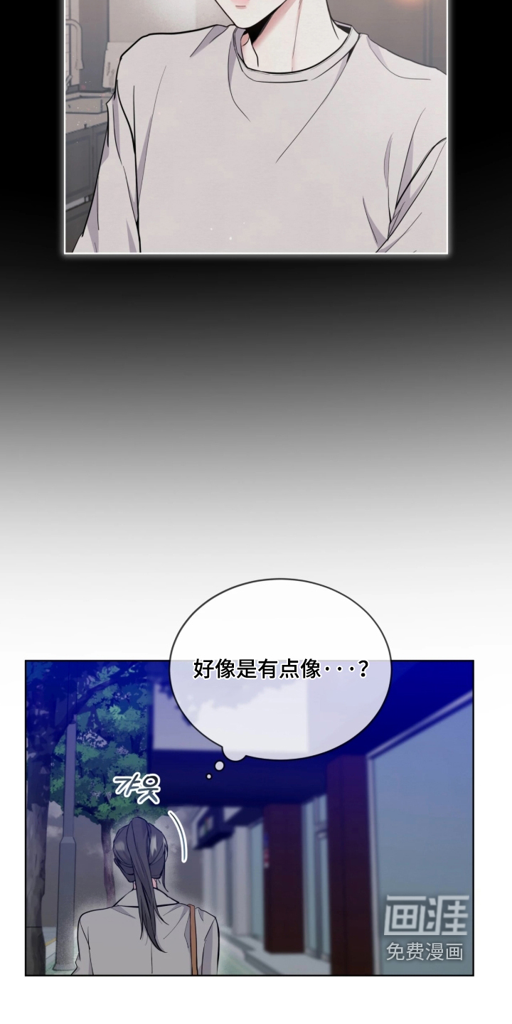 第23话2