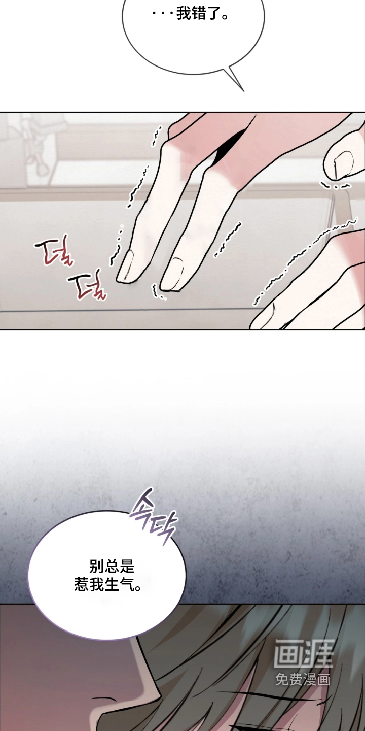 第23话22