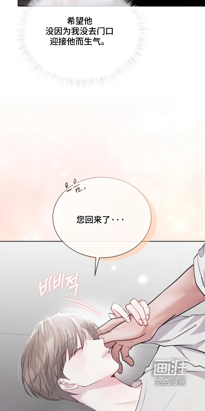 第23话6