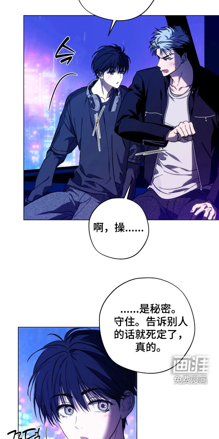 第65话21