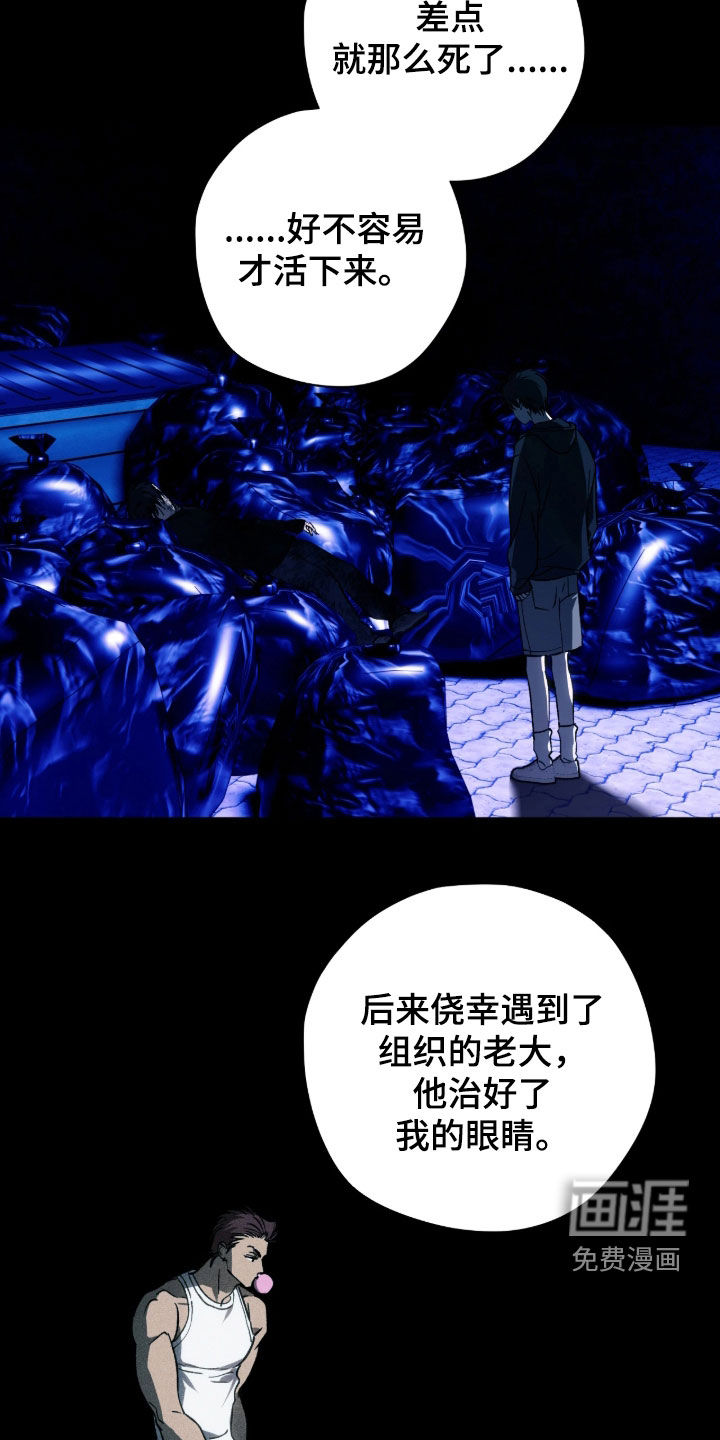 第65话24