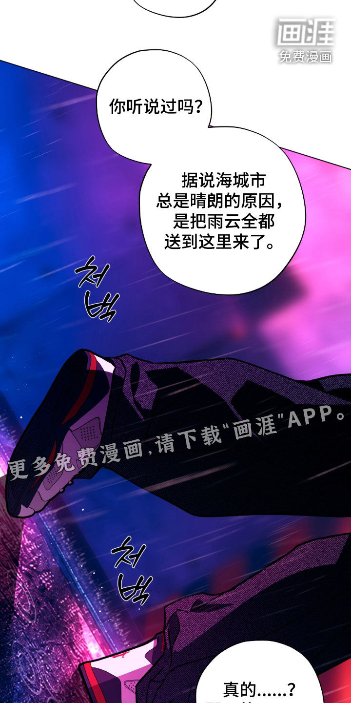 第65话3