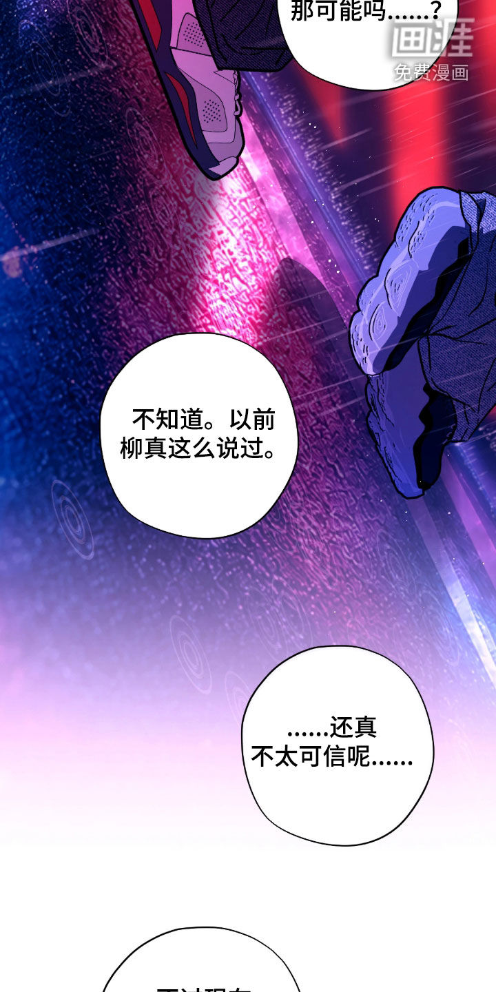 第65话4