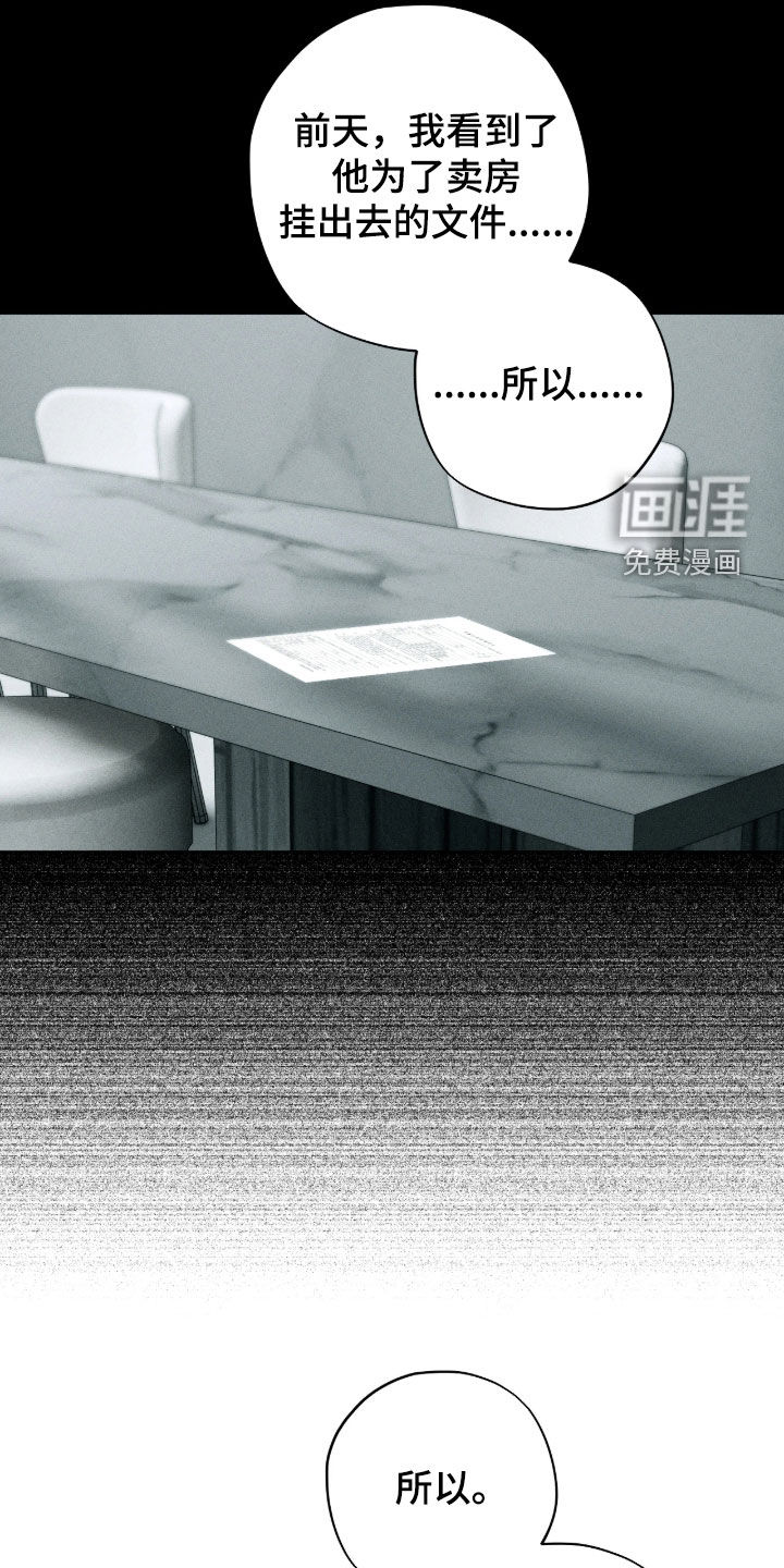 第66话14