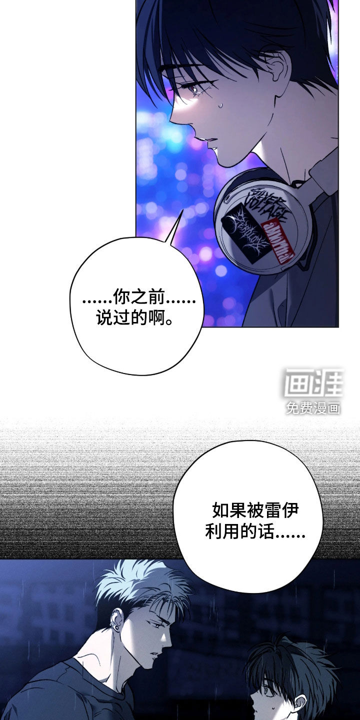 第66话7
