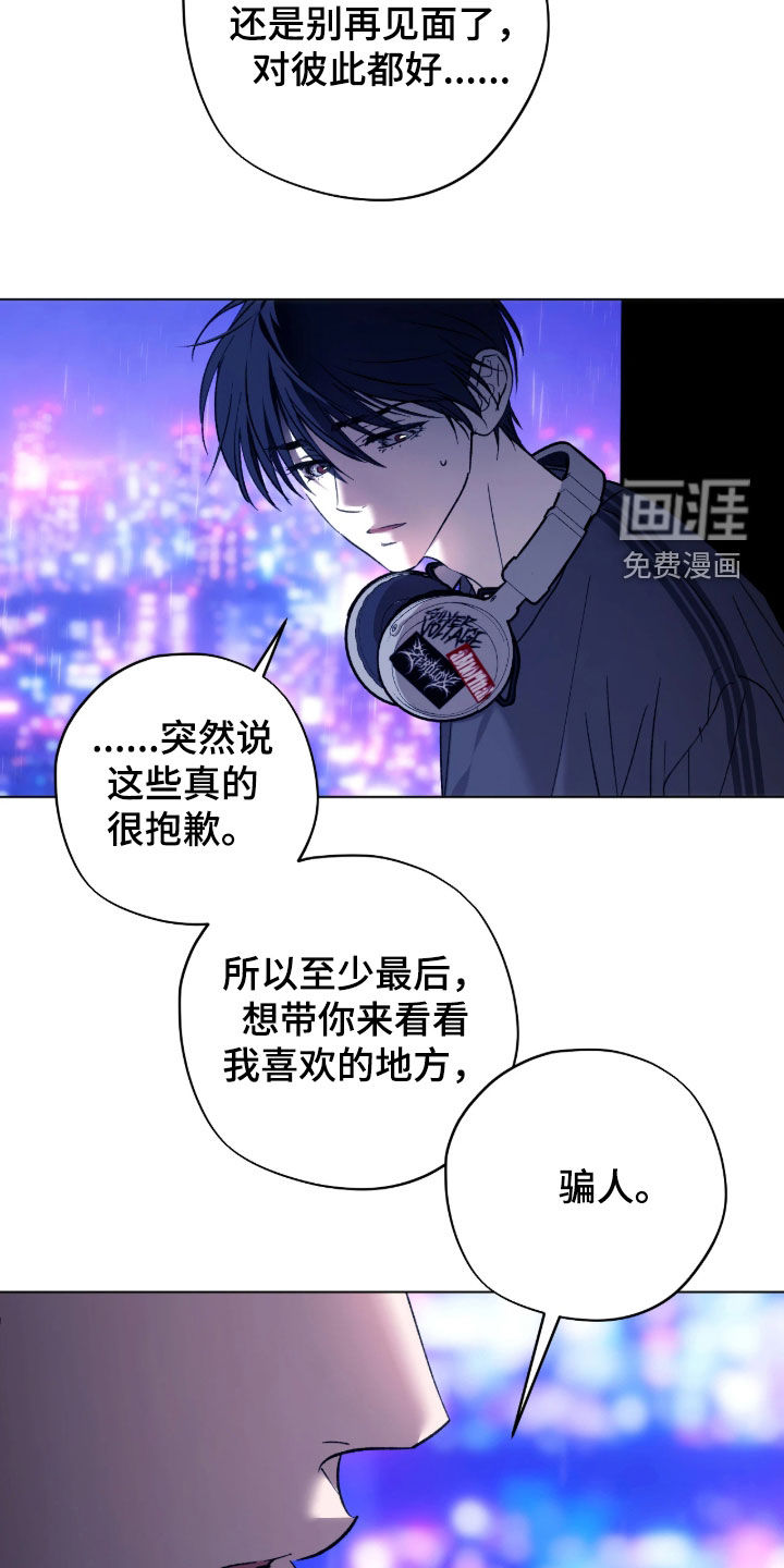 第66话10