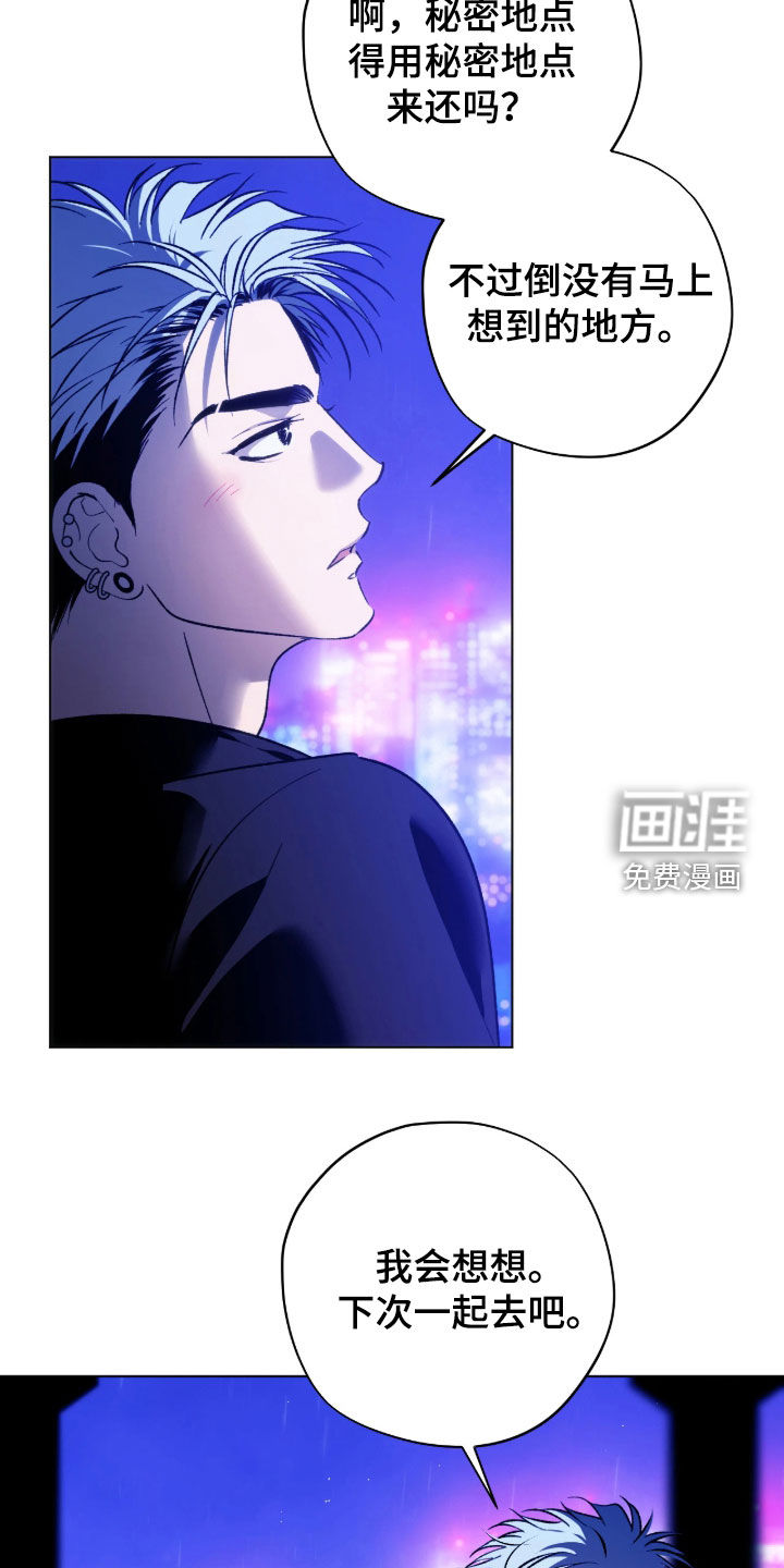 第66话2