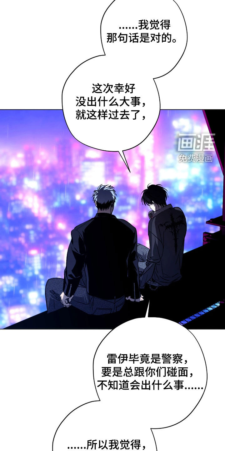 第66话9
