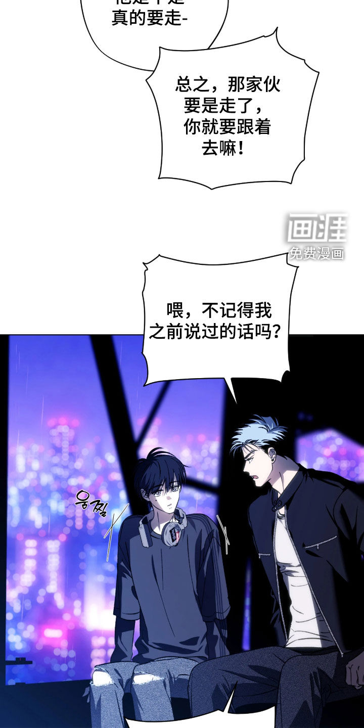 第66话16