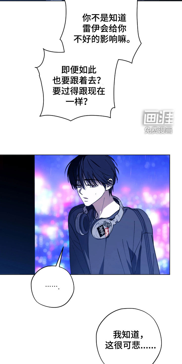 第66话17