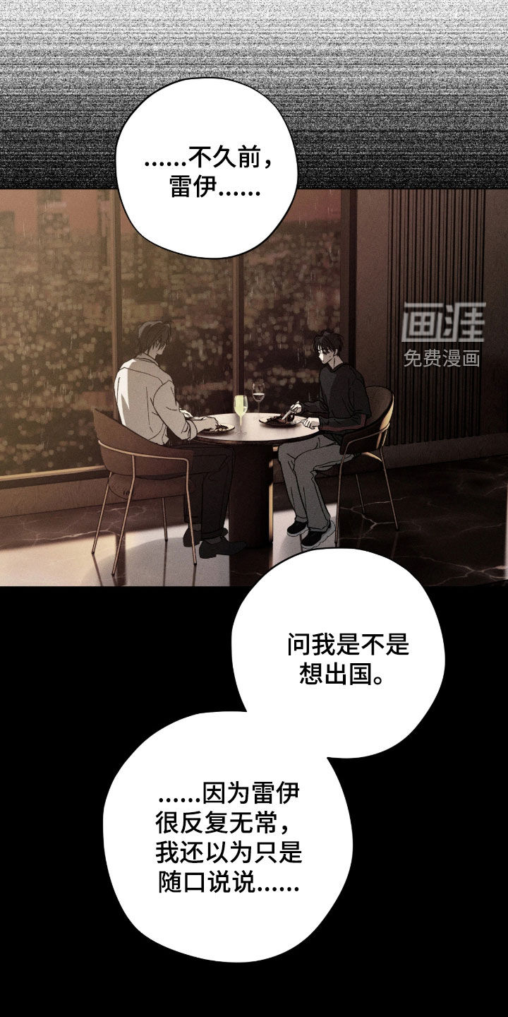 第66话13