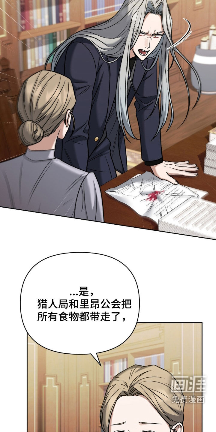 第58话26