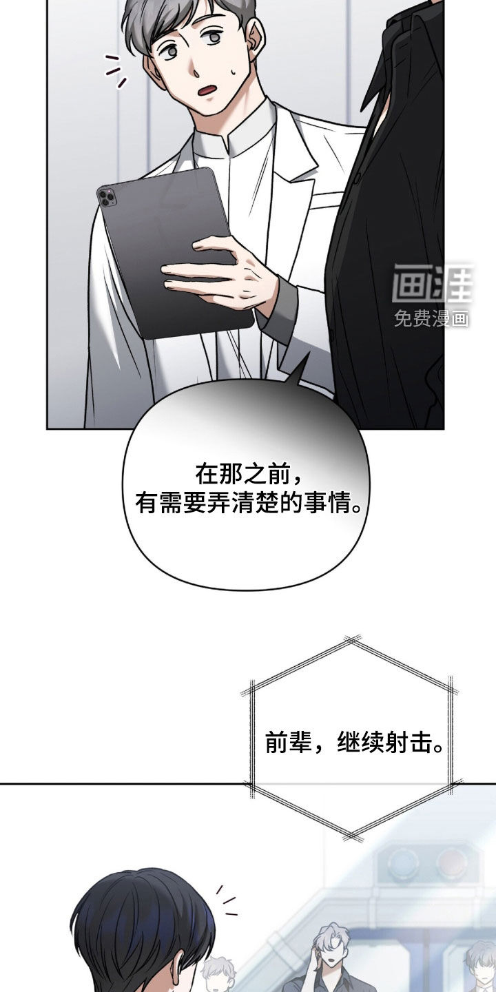 第58话14