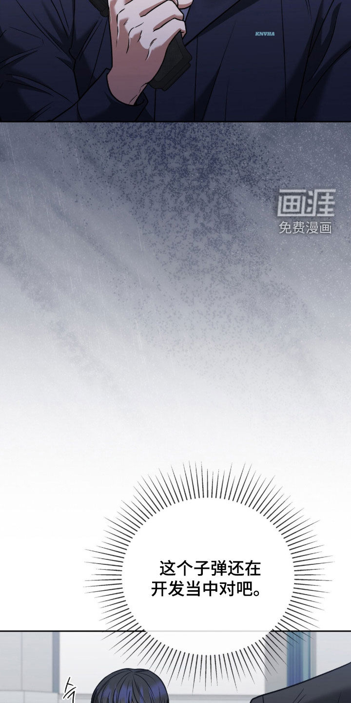 第58话10